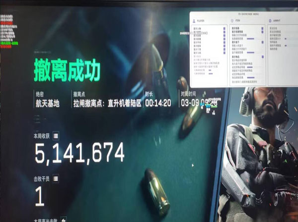 三角洲免费外挂怎么弄透视自瞄效果